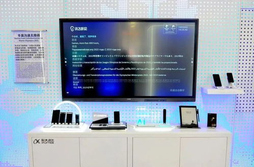 北京冬奧會虛擬志愿者“愛加”亮相，長寧企業(yè)展現(xiàn)數(shù)字科技魅力