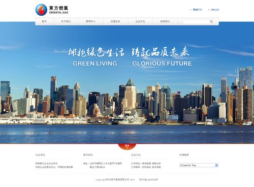 北京企業(yè)展示型網(wǎng)站建設(shè) 響應(yīng)式設(shè)計與專業(yè)制作服務(wù)